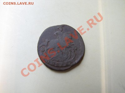 _1 коп 1789 ЕМ_ до 10.08.2012 в 22:00 - IMG_1827.JPG