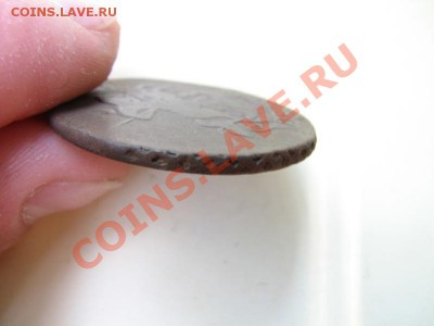 _2 копейки 1764 ММ_  до 10.08.2012 в 22:00 - IMG_1833.JPG