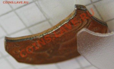 50 копеек 2012 года две монеты - IMG_1240.JPG