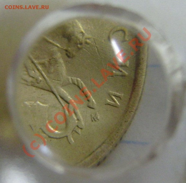 10 коп. 2001г. "М" - разные!!! - P9060094.JPG
