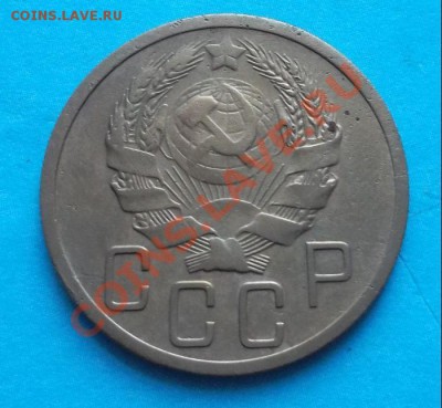 5 копеек 1935н года до 12.08.12 в 22:00 мск - SAM_1546.JPG