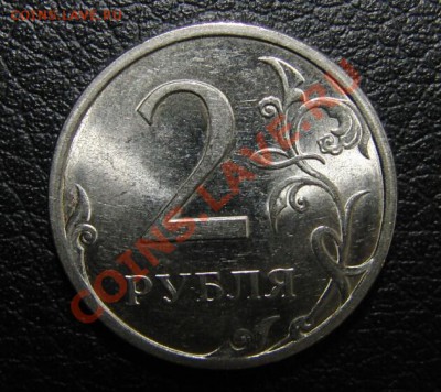 5 руб.2010г. СПМД манг. 4 шт + бонус до 22:22 до 08.08. 12 - CIMG3492a