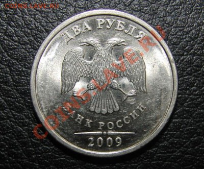 5 руб.2010г. СПМД манг. 4 шт + бонус до 22:22 до 08.08. 12 - CIMG3495b