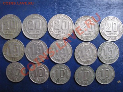 10к 1946. 15к 1936. 20к 1946гг15штук. до 09.08. 21-30.мск. - Изображение 4634