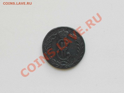 2 коп. 1769 г.км, и 2 коп. 1810 г. ( пчелка)гурт шнуровидный - 1769 г. 2
