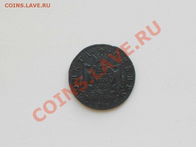 2 коп. 1769 г.км, и 2 коп. 1810 г. ( пчелка)гурт шнуровидный - 1769 г.