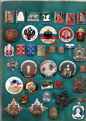 Коллекция советских значков.оценка для продажи. - img030