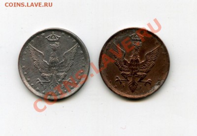 1917 год на опознание Польша или германия 5 и 10 - img021