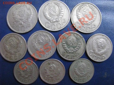 10-15-20 к 1935-48гг до 09.08. 22-00 мск. - Изображение 4637