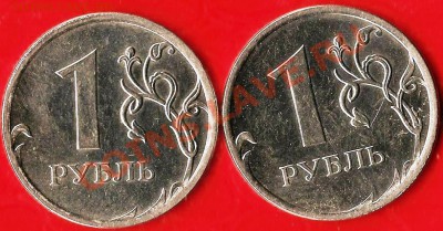 БМ.10руб.Кировская обл.СПМД.Рскол Шт. До 08.08.2012г. - Изображение 644