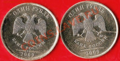 БМ.10руб.Кировская обл.СПМД.Рскол Шт. До 08.08.2012г. - Изображение 643