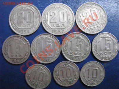 10-15-20 к 1935-48гг до 09.08. 22-00 мск. - Изображение 4636