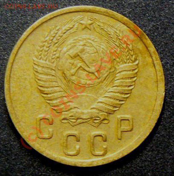 2коп 1950 разновид ? - P1060107.JPG