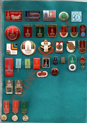 Коллекция советских значков.оценка для продажи. - img058