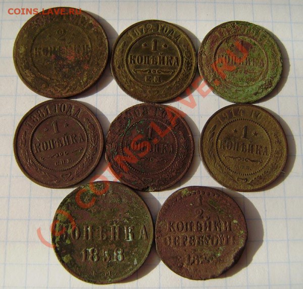 4 коп. от 1813-1914г.) - P9050009.JPG