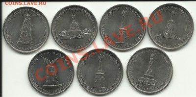 5р.сражения войны1812г. до 12.08 22:00 - 5р.сражения войны1812