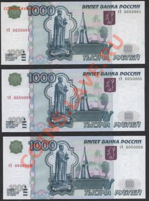 Радары,красивые и редкие номера! - 1009