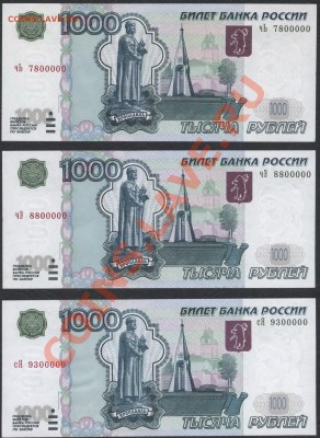Радары,красивые и редкие номера! - 1007