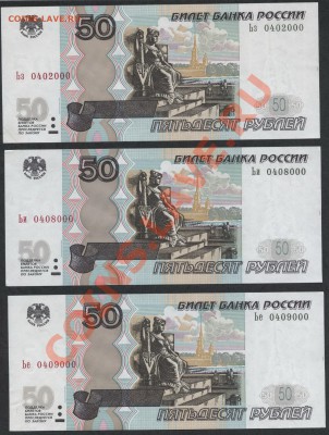 Радары,красивые и редкие номера! - 1005