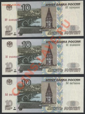 Радары,красивые и редкие номера! - 1004