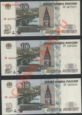Радары,красивые и редкие номера! - 1003