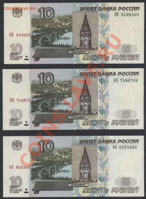 Радары,красивые и редкие номера! - 1002