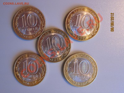 10р. Пермский край + 2 Перепись + 2 НАО - Пермь_7_2