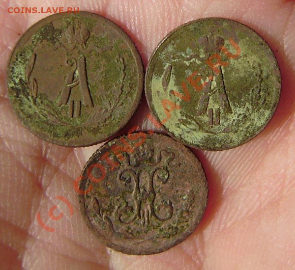 4 коп. от 1813-1914г.) - P9050017.JPG