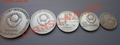 Юбилейка СССР (15 монет) + набор 67г. (10к.-1р.) - Юб_9_4