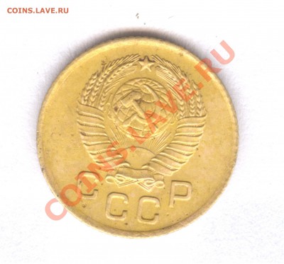 1 копейка 1957 года - 1 копейка 19572 001