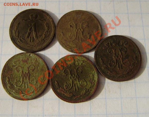 4 коп. от 1813-1914г.) - P9050019.JPG