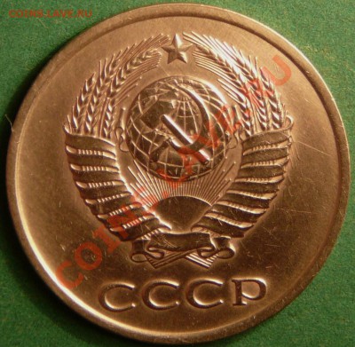 3 копейки 1989г. Ф-215.  до 14.08.12. в 22-00 по Москве. - P1080966.JPG