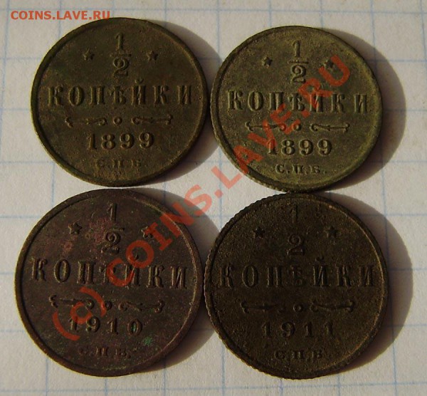 4 коп. от 1813-1914г.) - P9050020.JPG