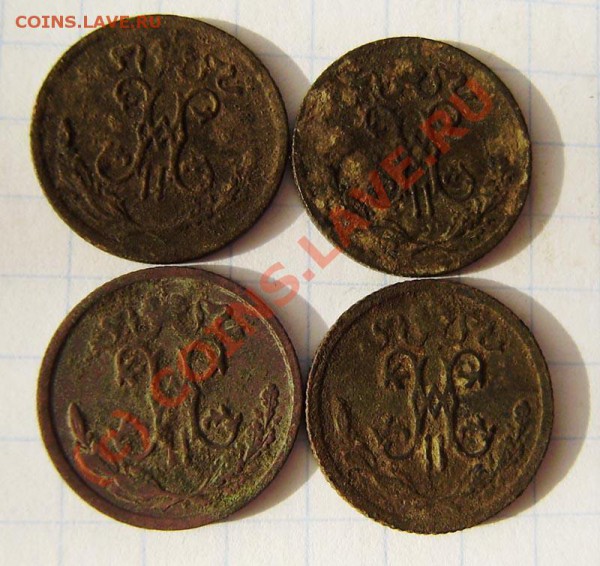 4 коп. от 1813-1914г.) - P9050022.JPG