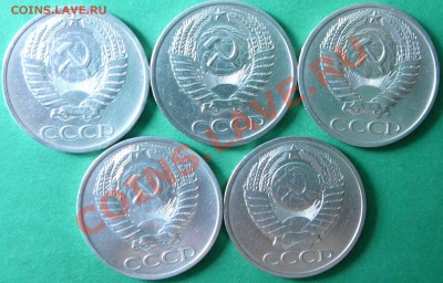 50 коп. 1972,73,74,77,79.до 14.08.12. в 22-00 по Москве. - P1080960.JPG