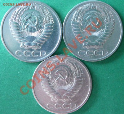 50 копеек 1964,65,66. до 14.08.12. в 22-00 по Москве. - P1080958.JPG