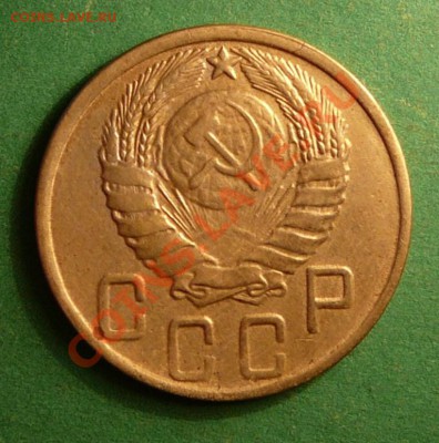 5 копеек 1943г. до 14.08.12. в 22-00 по Москве. - P1080964.JPG