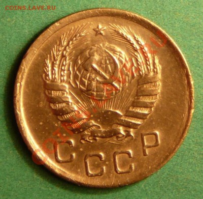 1 копейка 1938г. до 14.08.12. в 22-00 по Москве. - P1080925.JPG