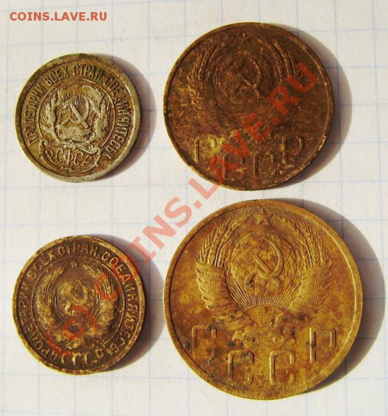 4 коп. от 1813-1914г.) - P9050028.JPG
