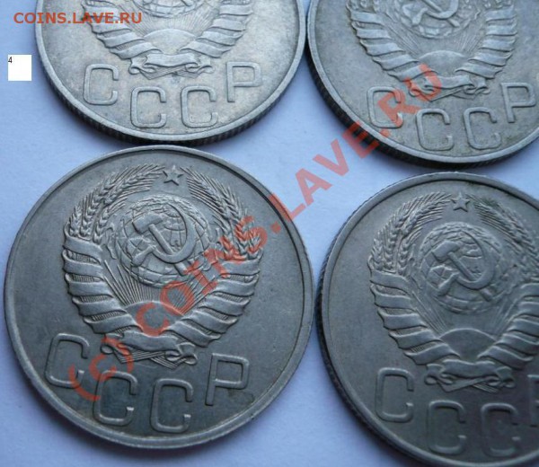 20 коп. 1946 -что за полоса? - 4.JPG