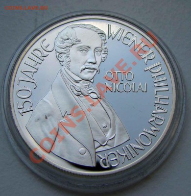 Серебро Европа, США, Канада, Мексика и пр. страны - DSC04731.JPG