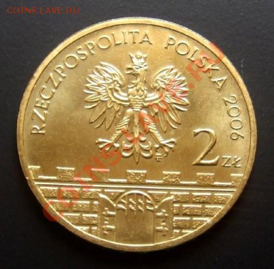 ПОЛЬША 2 злотых (2006) NYSA до 12.08. (22.00) - Польша 2 злотых (2006) NYSA Р