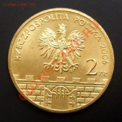 ПОЛЬША 2 злотых (2006) CHELM до 12.08. (22.00) - Польша 2 злотых (2006) CHELM Р