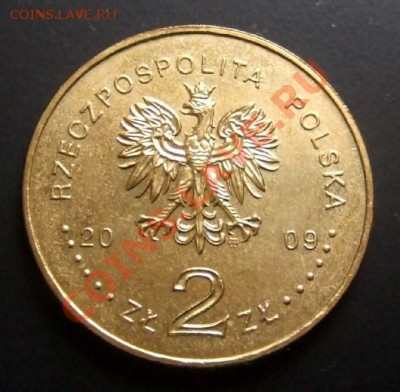 ПОЛЬША 2 злотых (2009) Сентябрь до 12.08. (22.00) - Польша 2 злотых (2009) Сентябрь Р