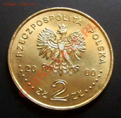 ПОЛЬША 2 злотых (2000) Великий Юбилей до 12.08. (22.00) - Польша 2 злотых (2000) Великий Юбилей Р