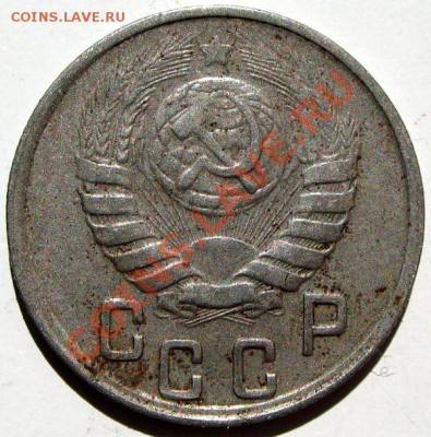 15 коп 1943 - 4-