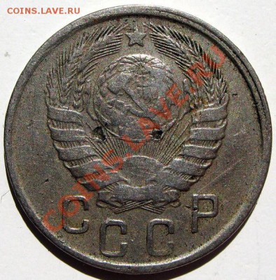 15 коп 1943 - 5