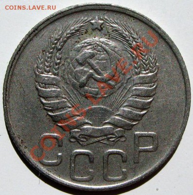 15 коп 1943 - 22,1