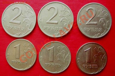 1 и 2 рубля 1999г. - 6 шт - DSCN6004