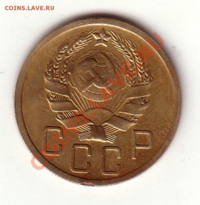 5 копеек 1935 нт, шт. 3 ??? - user62622_pic12624_1344422992